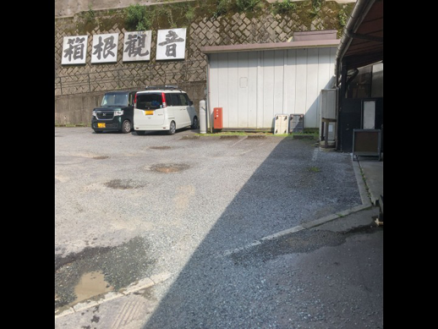 アスファルト解体工事(神奈川県足柄下郡箱根町湯本茶屋)工事前の様子です。